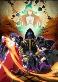 アスラクライン　４（通常版）