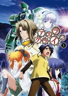 アスラクライン　５（通常版）