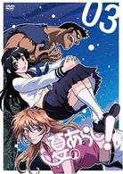 夏のあらし！　０３（初回限定版）