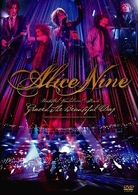 Ａｌｉｃｅ　Ｎｉｎｅ／ＵＮＴＩＴＬＥＤ　ＶＡＮＤＡＬ（ｉｓｍ）＃Ｆｉｎａｌｅ「Ｇｒａｃｅｄ　Ｔｈｅ　Ｂｅａｕｔｉｆｕｌ　Ｄａｙ」