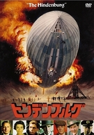 ヒンデンブルグ