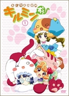 あにゃまる探偵キルミンずぅ　１