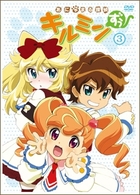 あにゃまる探偵キルミンずぅ　３