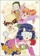 あにゃまる探偵キルミンずぅ　４