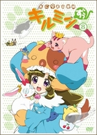 あにゃまる探偵キルミンずぅ　８