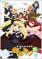 あにゃまる探偵キルミンずぅ　９
