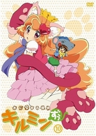 あにゃまる探偵キルミンずぅ　１０