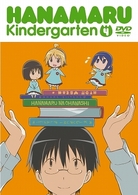 はなまる幼稚園　４