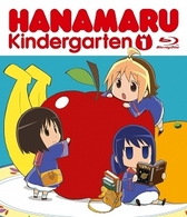 はなまる幼稚園　１ Ｂｌｕ－ｒａｙ　Ｄｉｓｃ
