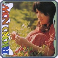 森山良子／「旅立ち／森山良子１９７２～ＲＹＯＫＯ　ＮＯＷ」／「ハートの１０／森山良子」