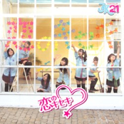 ＪＫ２１／恋のキセキ