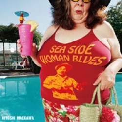 前川清／ＳＥＡ　ＳＩＤＥ　ＷＯＭＡＮ　ＢＬＵＥＳ