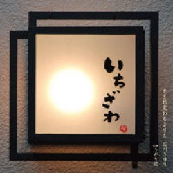 石川さゆり／生まれ変わるよりも