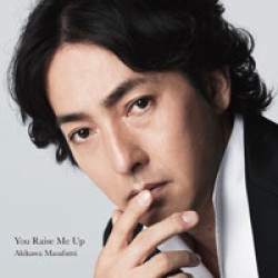秋川雅史／Ｙｏｕ　Ｒａｉｓｅ　Ｍｅ　Ｕｐ（初回限定盤Ａ）【初回限定盤Ａ／フォトブック付】