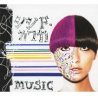 シシド・カフカ／ｍｕｓｉｃ（初回限定盤）【初回限定盤／ＤＶＤ付】