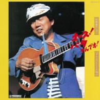 田端義夫／田端義夫ショー　バタやんのみなとの物語　オース！バタやんです！