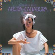 藤真利子／アブラカダブラ＋１