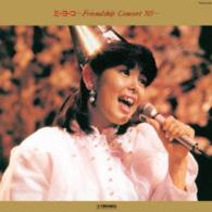 芳本美代子／ミ・ヨ・コ～Ｆｒｉｅｎｄｓｈｉｐ　Ｃｏｎｃｅｒｔ　’８５～