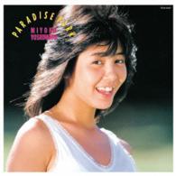 芳本美代子／ＰＡＲＡＤＩＳＥ　ＰＡＲＫ