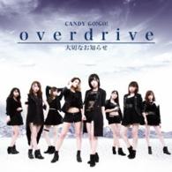 ＣＡＮＤＹ　ＧＯ！ＧＯ！／ｏｖｅｒｄｒｉｖｅ／大切なお知らせ（通常盤Ｂ）