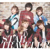 風男塾／ＳＴＡＲ　ＴＲＡＶＥＬＥＲ（初回限定盤Ａ）