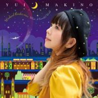 牧野由依／ウイークエンド・ランデヴー／Ｗｈａｔ　Ａ　Ｂｅａｕｔｉｆｕｌ　Ｗｏｒｌｄ（初回限定盤Ｂ）