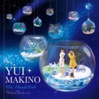 牧野由依／Ｗｈａｔ　Ａ　Ｂｅａｕｔｉｆｕｌ　Ｗｏｒｌｄ／ウイークエンド・ランデヴー