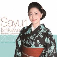 石川さゆり／石川さゆり２０１７年全曲集