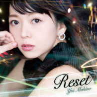牧野由依／Ｒｅｓｅｔ