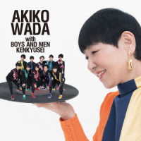 和田アキ子　ｗｉｔｈ　ＢＯＹＳ　ＡＮＤ　ＭＥＮ　研究生／愛を頑張って（ＴＹＰＥ－Ａ）