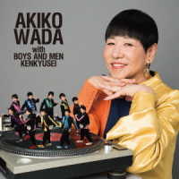 和田アキ子　ｗｉｔｈ　ＢＯＹＳ　ＡＮＤ　ＭＥＮ　研究生／愛を頑張って（ＴＹＰＥ－Ｂ）