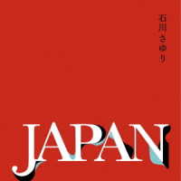 石川さゆり／ＪＡＰＡＮ