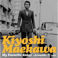 前川清／Ｍｙ　Ｆａｖｏｒｉｔｅ　Ｓｏｎｇｓ～Ａｃｏｕｓｔｉｃ～Ⅴ