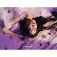 中村ゆりか／Ｍｏｏｎｌｉｇｈｔ（初回限定盤）