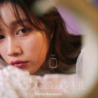 中村ゆりか／Ｍｏｏｎｌｉｇｈｔ