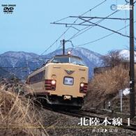 北陸本線１