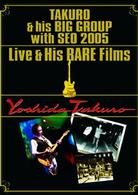 DVD 吉田拓郎 TAKURO & his BIG GROUP with SEO