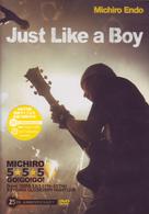 遠藤ミチロウ／Ｊｕｓｔ　Ｌｉｋｅ　ａ　Ｂｏｙ