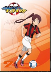 銀河へキックオフ！！　Ｖｏｌ．２