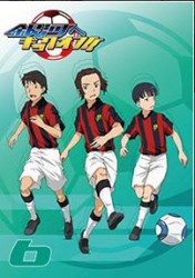 銀河へキックオフ！！　Ｖｏｌ．６