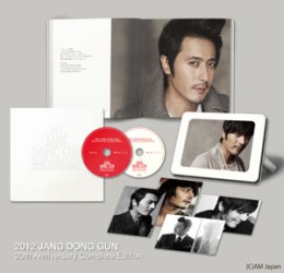 ２０１２　ＪＡＮＧ　ＤＯＮＧ　ＧＵＮ　２０ｔｈ　Ａｎｎｉｖｅｒｓａｒｙ　Ｃｏｍｐｌｅｔｅ　Ｅｄｉｔｉｏｎ
