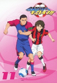 銀河へキックオフ！！　Ｖｏｌ．１１