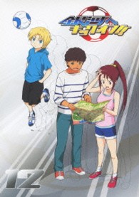 銀河へキックオフ！！　Ｖｏｌ．１２