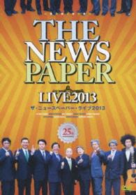 ＴＨＥ　ＮＥＷＳＰＡＰＥＲ　ＬＩＶＥ２０１３