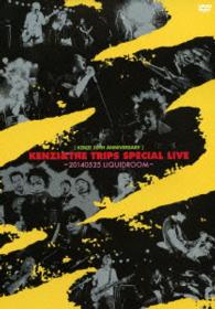 ＫＥＮＺＩ　＆　ＴＨＥ　ＴＲＩＰＳ／ＫＥＮＺＩ　＆　ＴＨＥ　ＴＲＩＰＳ　ＳＰＥＣＩＡＬ　ＬＩＶＥ　～２０１４５２５　ＬＩＱＵＩＤＲＯＯＭ～