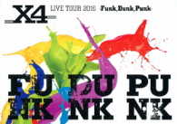 Ｘ４／Ｘ４　ＬＩＶＥ　ＴＯＵＲ　２０１６－Ｆｕｎｋ，Ｄｕｎｋ，Ｐｕｎｋ－