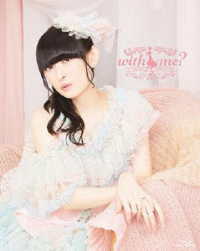 田村ゆかり／田村ゆかり　ＬＯＶＥ■ＬＩＶＥ　２０２３　＊ｗｉｔｈ　ｍｅ？＊ Ｂｌｕ－ｒａｙ　Ｄｉｓｃ