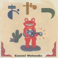 渡辺香津美／おやつ