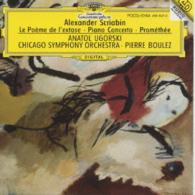 シカゴ交響楽団／法悦の詩＊交響曲第４番【来日記念盤】