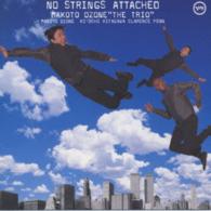 小曽根真トリオ／ノー・ストリングス・アタッチト